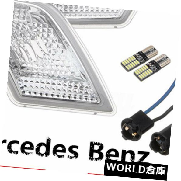 サイドマーカー サイドマーカーライト08-11メルセデスベンツW204 C250 C300 C350 C63用LEDランプ電球 Side Marker Lights LED Lamp Bulb For 08-11 Mercedes Benz W204 C250 C300 C350 C63 【並行輸入品】