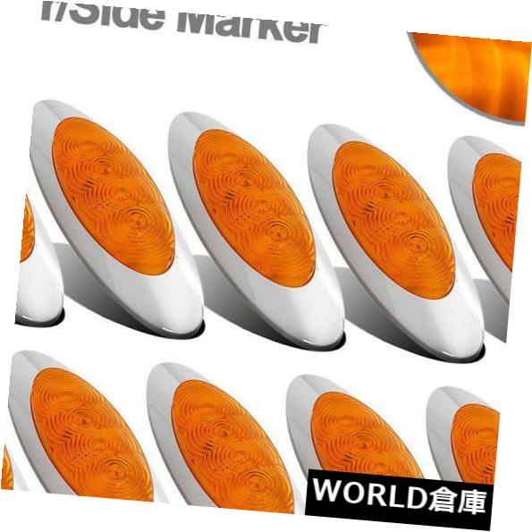 サイドマーカー 10X 6-5 / 8 \
