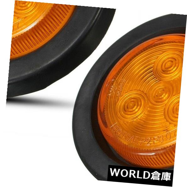 サイドマーカー 2x 2 '' LEDアンバーラウンドサイドマーカークリアランストラックトレーラーシグナルライト+グロメット 2x 2'' LED Amber Round Side Marker Clearance Truck Trailer Signal Light +Grommet 【並行輸入品】
