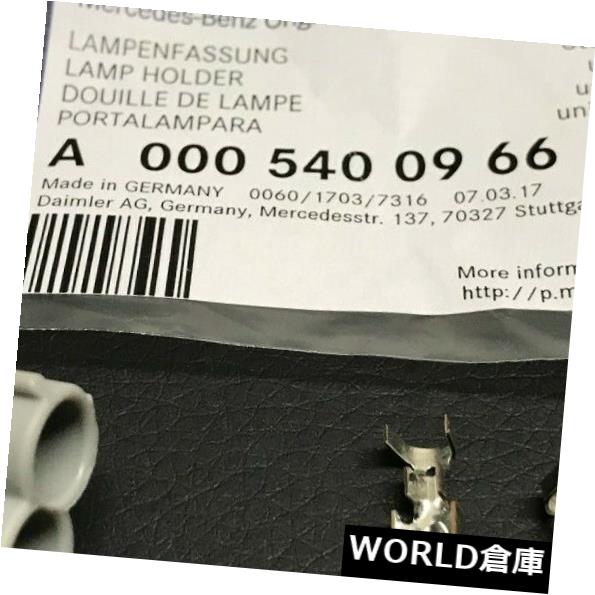 サイドマーカー メルセデスサイドマーカーランプ電球ソケットW211 W210 W220 W221 A0005400966 Mercedes Side Marker Lamp Light Bulb Socket W211 W210 W220 W221 A0005400966 【並行輸入品】