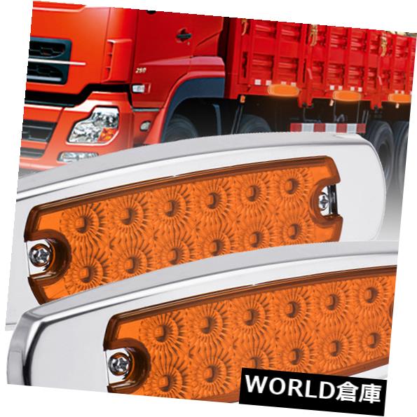 サイドマーカー 12LEDシールサイドマーカークリアランスライトトレーラートラックターンシグナルライトアンバー 12LED Sealed Side Marker Clearance Light Trailer Truck Turn Signal Light Amber 【並行輸入品】