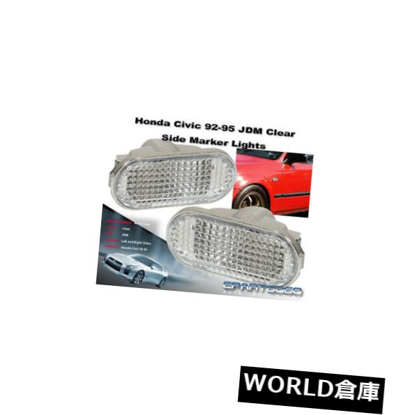 サイドマーカー 92-95 HONDA CIVIC JDMスタイルフラットフェンダーCLEAR SIDE MARKERS信号灯 92-95 HONDA CIVIC JDM STYLE FLAT FENDER CLEAR SIDE MARKERS SIGNAL LIGHTS 【並行輸入品】