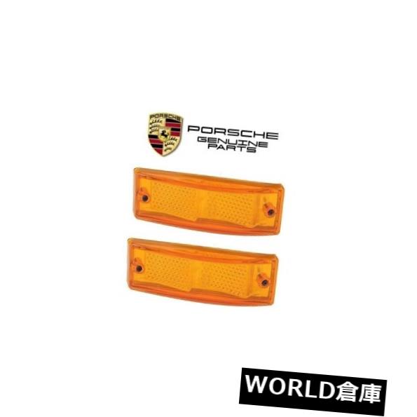 サイドマーカー 純正ポルシェ911 912 930 2本セットフロントマーカーライトレンズ用 For Porsche 911 912 930 Pair Set of 2 Front Side Marker Light Lenses Genuine 【並行輸入品】 40,469円