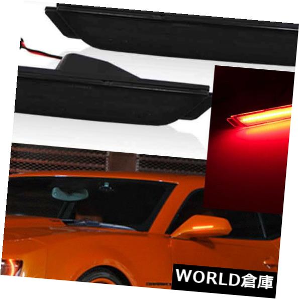 サイドマーカー 2010-15シボレーカマロフロント＆リアサイドマーカーライトスモークレンズA / R LEDキット Fits 2010-15 Chevy Camaro Front&Rear Side Marker Lights Smoked Lens A/R LED Kit 【並行輸入品】