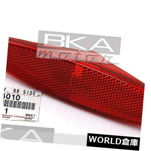 サイドマーカー 純正レクサス81751-24010リアRH＆amp; A レクサスSC430用LHサイドマーカーランプレンズ Genuine Lexus 81751-24010 Rear RH & LH Side Marker Lamp Lens for Lexus SC430 【並行輸入品】