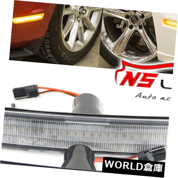 サイドマーカー 10-14フォードマスタング用アンバークリアレンズフロントバンパーサイドマーカー助手席ライト Amber Clear Lens Front Bumper Side Marker Passenger Light for 10-14 Ford Mustang 【並行輸入品】