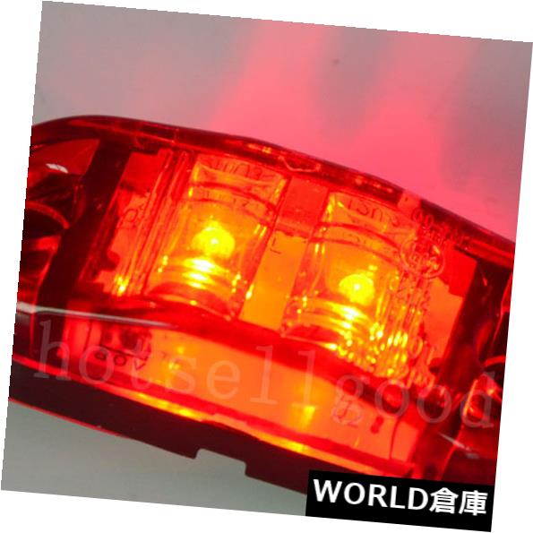 サイドマーカー 2x赤いLEDのマーカーは車のバンのトラックのための12V後部尾側面のマーカーランプをつけます 2x Red LED Marker Lights 12V Rear Tail Side Marker Lamp For Cars Vans Trucks 【並行輸入品】