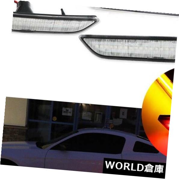 サイドマーカー 10-14用フォードマスタングアンバー/レッドクリアレンズフロント＆リアサイドマーカーランプLEDキット For 10-14 Ford Mustang Amber/Red Clear Lens Front&Rear Side Marker Lamps LED Kit 【並行輸入品】