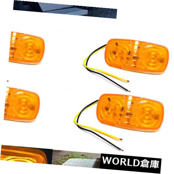 サイドマーカー 4X 10-30V 4 \