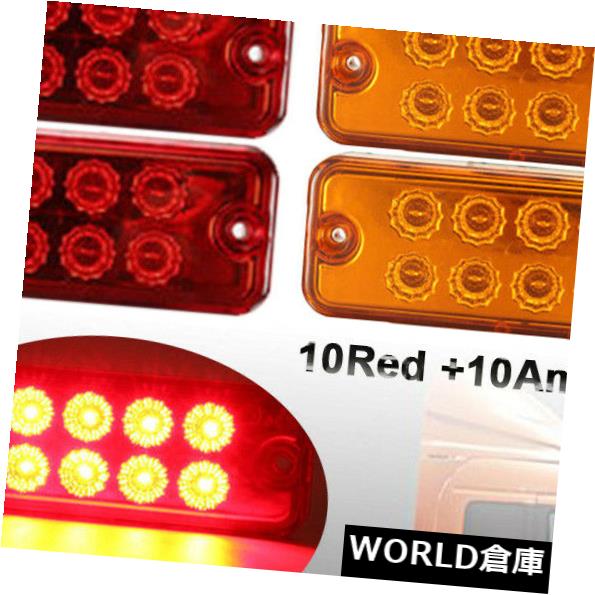 サイドマーカー 12V 4 \