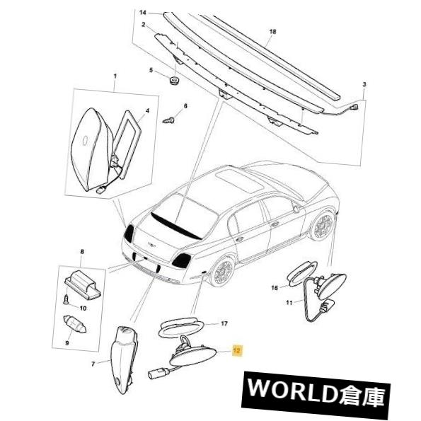 サイドマーカー Bentley Flying Spurリアサイドマーカーライト左 Bentley Flying Spur Rear Side Marker Light Left 【並行輸入品】