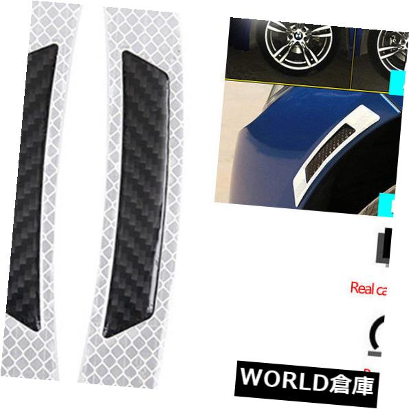 ライト ランプ おすすめ Vehicles Cars Marker Side Sticker Reflector Bumper Edge Eyebrow Wheel Front Pair ペアフロントホイールアイブロウバンパーリフレクターステッカーサイドマーカー車車 サイドマーカー Www Sabaogalo Com Br