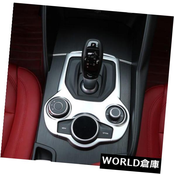 インテリアパネルアルファロメオジュリアStelvio 17-18のためのABS内部のギアシフトボックスパネルカバートリム ABS Interior Gear Shift Box Panel Cover Trim For Alfa Romeo Giulia Stelvio 17-18 【並行輸入品】