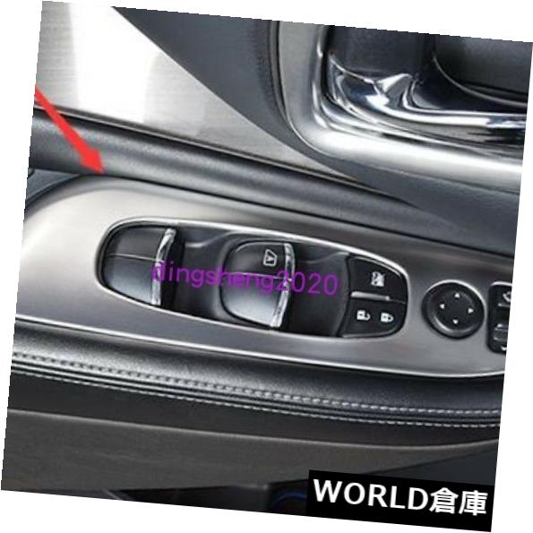 インテリアパネル日産ムラーノ2015-2017 2018用インテリアウィンドウスイッチパネルカバートリム Interior window switch panel cover Tirm For Nissan Murano 2015-2017 2018 【並行輸入品】