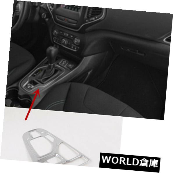 インテリアパネルジープチェロキー2019+用インテリアギアシフトパネルデコレーションカバートリム Interior Gear Shift Panel Decoration Cover Trim for Jeep Cherokee 2019+ 【並行輸入品】