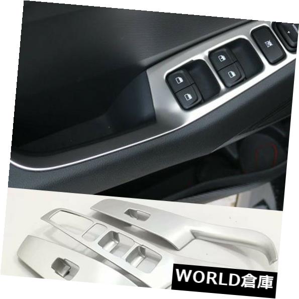 インテリアパネルヒュンダイix35 2018のためのステンレス鋼の内部の窓スイッチパネルカバートリム Stainless Steel Interior Window Switch Panel Cover Tirm For Hyundai ix35 2018 【並行輸入品】