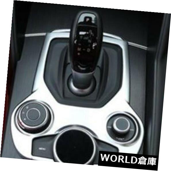 インテリアパネルアルファロメオジュリアStelvio 17-18のためのABS内部のギアシフトボックスパネルカバートリム ABS Interior Gear Shift Box Panel Cover Trim For Alfa Romeo Giulia Stelvio 17-18 【並行輸入品】 29,548円