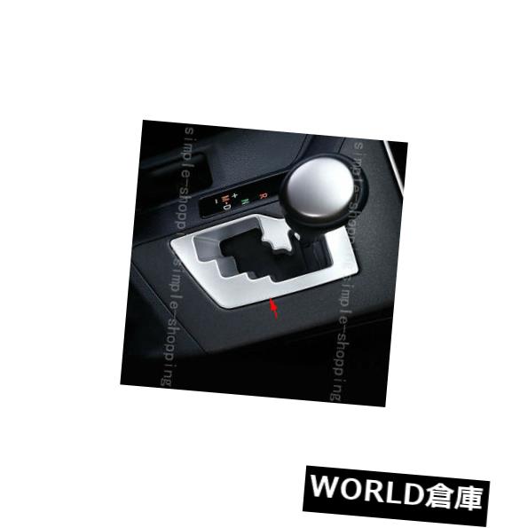 インテリアパネルトヨタRAV4 2016-2017のためのクロム内部ギヤシフトパネルのデコレータカバートリム Chrome Interior Gear Shift Panel Decorator Cover Trim For Toyota RAV4 2016-2017 【並行輸入品】