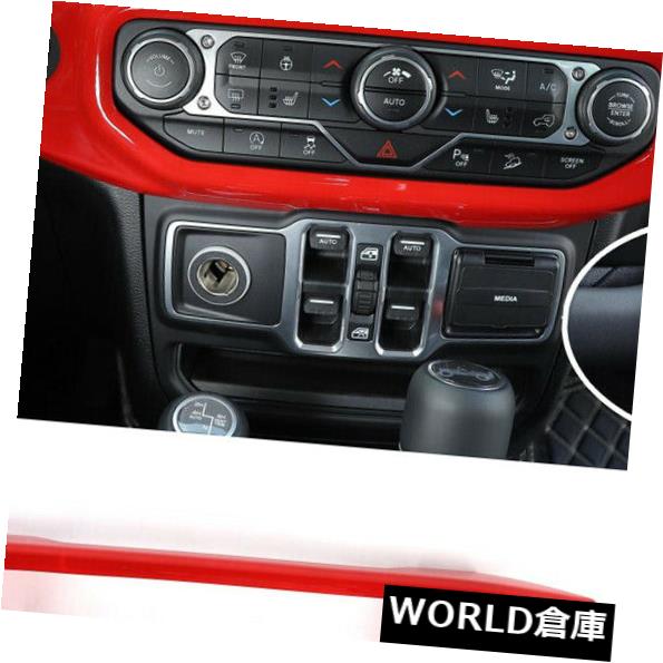 インテリアパネルジープラングラーJL 2018 2019年のための2P赤い内部のエアコンCDパネルカバートリム 2P Red Interior Air Condition CD Panel Cover Trim For Jeep Wrangler JL 2018 2019 【並行輸入品】