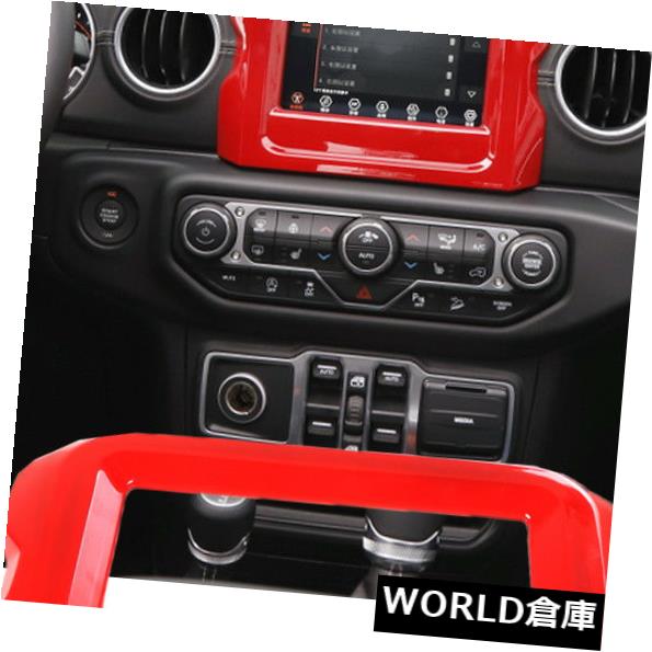 インテリアパネルジープラングラーJL 2018+用インテリアダッシュボードGPSナビゲーションパネルフレームカバー Interior Dashboard GPS Navigation Panel Frame Cover For Jeep Wrangler JL 2018+ 【並行輸入品】
