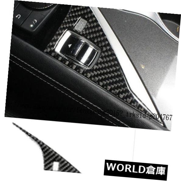 インテリアパネルInfiniti Q50 Q50L 2014-2018用炭素繊維インテリアドライブパネルカバートリム Carbon fiber Interior drive panel Cover Trim For Infiniti Q50 Q50L 2014-2018 【並行輸入品】