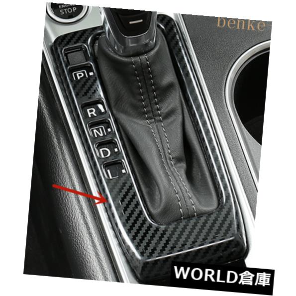 インテリアパネル2019日産アルティマステンレススチールインテリアギアボックスパネルカバートリム用フィット FIT FOR 2019 Nissan Altima Stainless steel Interior Gear box Panel Cover Trim 【並行輸入品】