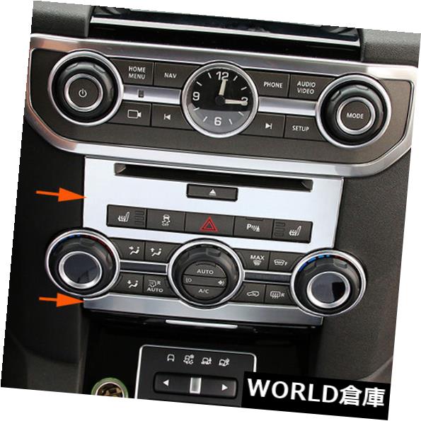 インテリアパネルランドローバーLR4 Discovery4 10-16のインテリアミドルコンソールCDパネルカバートリム Interior Middle Console CD Panel Cover Trim For Land Rover LR4 Discovery4 10-16 【並行輸入品】 29,029円
