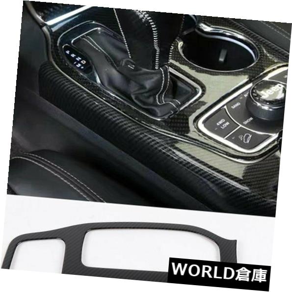 インテリアパネルジープグランドチェロキー16-19炭素繊維のための内部のギアシフトパネルカバートリム Interior Gear Shift Panel Cover Trim For Jeep Grand Cherokee 16-19 Carbon Fiber 【並行輸入品】