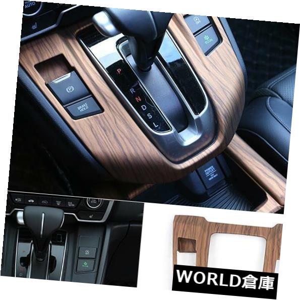 インテリアパネルHonda CRV CR-V 2017 2018用ピーチウッドグレインインテリアギアシフトパネルカバー Peach Wood Grain Interior Gear Shift Panel Cover For Honda CRV CR-V 2017 2018 【並行輸入品】