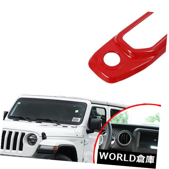 インテリアパネル2018年ジープラングラー室内空調調整パネルカバー赤トリム用 For 2018 Jeep Wrangler Interior Air Conditioning Adjustment Panel Cover Red Trim 【並行輸入品】