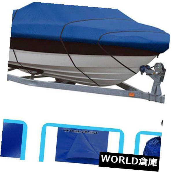 ボートカバー ブルーボートカバーフィットTRITON 2200 CC 2003-2004 BLUE BOAT COVER FITS TRITON 2200 CC 2003-2004 【並行輸入品】