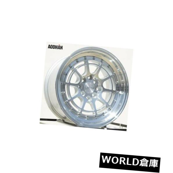 海外輸入ホイール 17x9 Aodhan AH04 AH4 4x100 / 4x114.3 25シルバーホイールリムセット(4) 17x9 Aodhan AH04 AH4 4x100/4x114.3 25 Silver Wheels Rims Set(4) 【並行輸入品】|カスタムパーツ WORLD倉庫