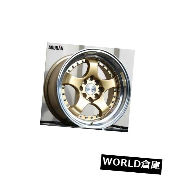 海外輸入ホイール 15x8 Aodhan AH03 AH3 4x100 / 4x114.3 20ゴールドホイールリムセット（4） 15x8 Aodhan AH03 AH3 4x100/4x114.3 20 Gold Wheels Rims Set(4) 【並行輸入品】