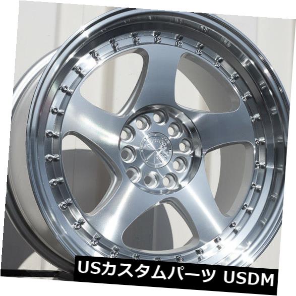 海外輸入ホイール 17x9 AodHan AH01 5x100 / 114.3 +25シルバー加工フェイスホイール(4個セット) 17x9 AodHan AH01 5x100/114.3 +25 Silver Machined Face Wheels (Set of 4) 【並行輸入品】|カスタムパーツ WORLD倉庫
