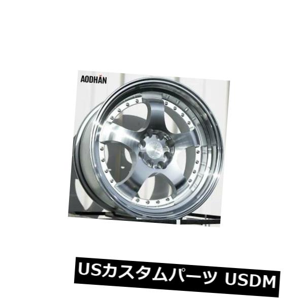 海外輸入ホイール 4-新しい16 "Aodhan AH03 AH3ホイール16x8 4x100 / 4x114.3 15シルバーリム 4-New 16" Aodhan AH03 AH3 Wheels 16x8 4x100/4x114.3 15 Silver Rims 【並行輸入品】|カスタムパーツ WORLD倉庫