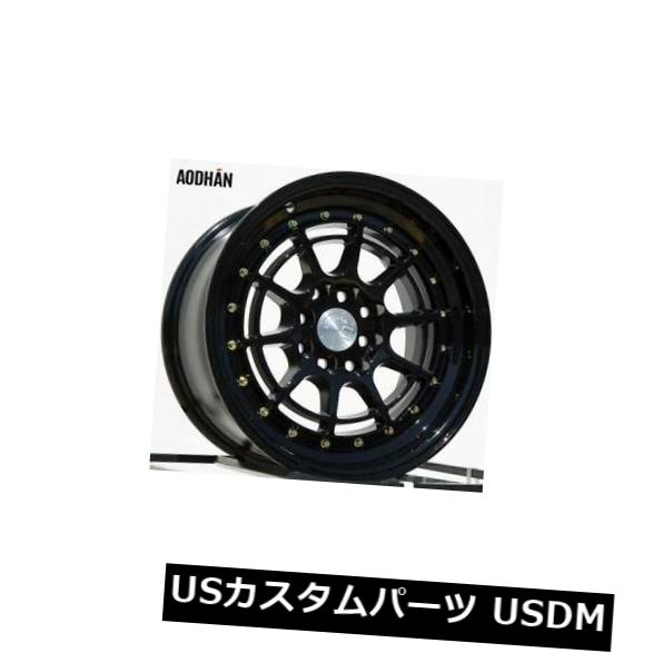 海外輸入ホイール 4-新しい15インチAodhan AH04 AH4ホイール15x8 4x100 / 4x114.3 20ブラックリム 4-New 15" Aodhan AH04 AH4 Wheels 15x8 4x100/4x114.3 20 Black Rims 【並行輸入品】｜カスタムパーツ WORLD倉庫