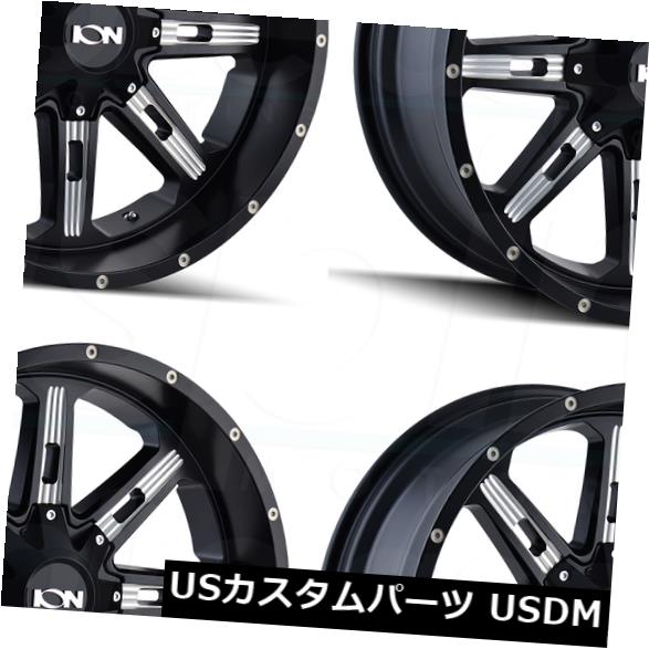 海外輸入ホイール 20x9イオン184 5x5.5 / 5x150 0サテンブラックミルドホイールリムセット（4） 20x9 Ion 184 5x5.5/5x150 0 Satin Black Milled Wheels Rims Set(4) 【並行輸入品】