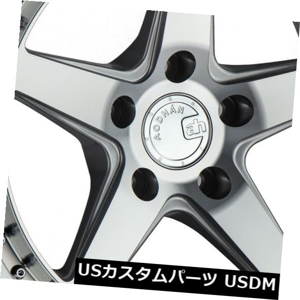 海外輸入ホイール 18x8.5 / 18x9.5 Aodhan Rims DS05 5x100 +35シルバー（4個セット） 18x8.5/18x9.5 Aodhan Rims DS05 5x100 +35 Silver (set of 4) 【並行輸入品】｜カスタムパーツ WORLD倉庫