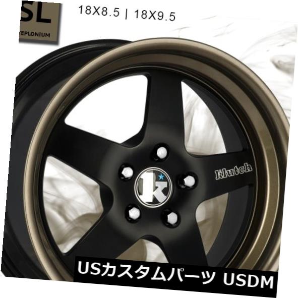 海外輸入ホイール 18X9.5クラッチSL5 5x112 ET45マットブラック/グロスブロンズリップホイール(4個セット) 18X9.5 Klutch SL5 5x112 ET45 Matte Black/Gloss Bronze Lip Wheels (Set of 4) 【並行輸入品】|カスタムパーツ WORLD倉庫