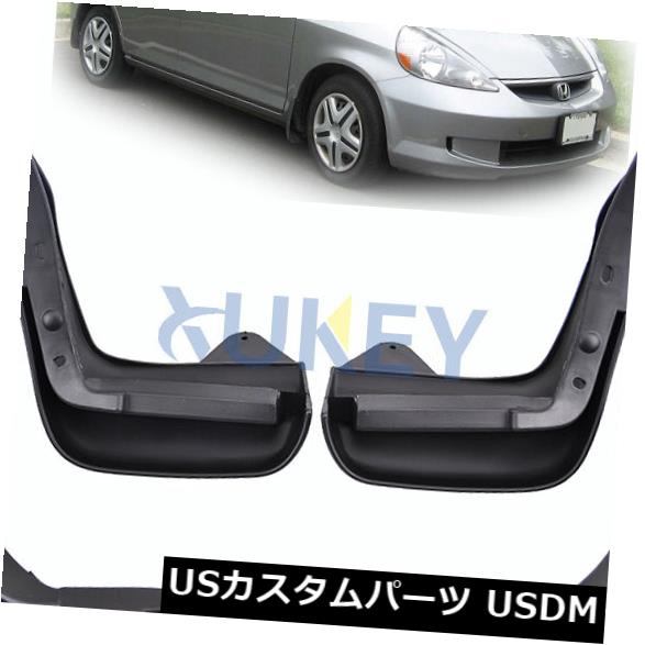 マッドガード 泥除け 2006?2008年セットフィットHONDA FIT / JAZZマッドフラップフラップフラッシングガードMUDGUARDS SET FIT FOR 2006~2008 HONDA FIT / JAZZ MUD FLAP FLAPS SPLASH GUARDS MUDGUARDS 【並行輸入品】