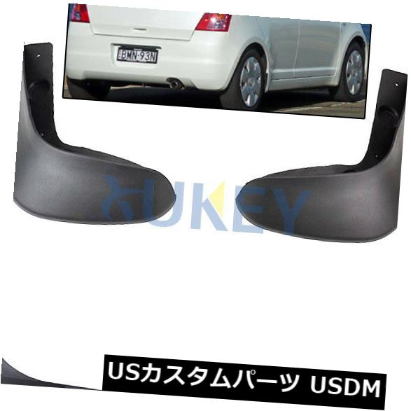 マッドガード 泥除け スズキスイフト2005?2010スプラッシュガードマッドガード2009 2008 Mud Flap Flaps For Suzuki Swift 2005~2010 Splash Guard Mudguards 2009 2008 【並行輸入品】 30,102円