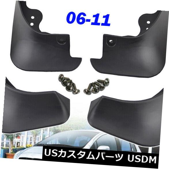 マッドガード 泥除け トヨタヤリス2005年?2011年用ハッチヴィッツマッドフラップフラップフラップガードマッドガード FIT FOR TOYOTA YARIS 2005~2011 HATCH VITZ MUD FLAP FLAPS SPLASH GUARDS MUDGUARDS 【並行輸入品】