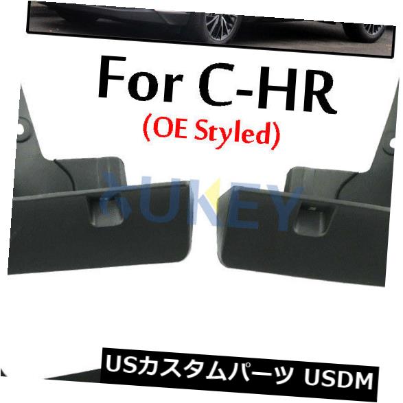 マッドガード 泥除け トヨタC-HR 2018 CHRフロントリアスプラッシュガードマッドガードフェンダー用セットマッドフラップ Set Mud Flaps For Toyota C-HR 2018 CHR Front Rear Splash Guards Mudguards Fender 【並行輸入品】