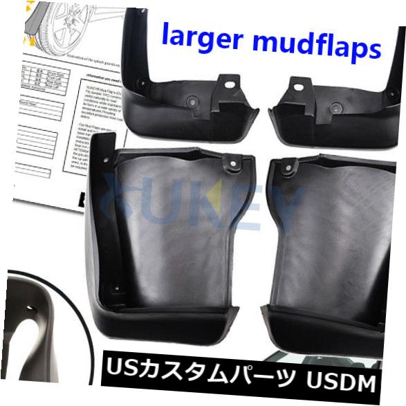 マッドガード 泥除け 2008-2012用MK8アコードセダンマッドガードマッドフラップフェンダースプラッシュガードマッドフラップ For 2008-2012 MK8 Accord Sedan Mudguards Mud Flaps Fender Splash Guards Mudflaps 【並行輸入品】 31,103円
