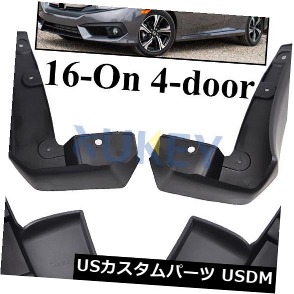 マッドガード 泥除け ブラックマッドフラップマッドフラップスプラッシュガードマッドガード用2016-2018ホンダシビックセダン Black Mudflaps Mud Flaps Splash Guards Mudguards For 2016-2018 Honda Civic Sedan 【並行輸入品】