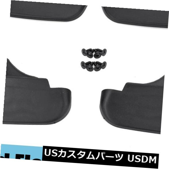 マッドガード 泥除け マツダ2のための4xの前部後部スプラッシュマッドガードフラップフェンダーフレアデミオGE 2008-13 4x Front Rear Splash Mud Guards Flaps Fender Flares For Mazda 2 Demio GE 2008-13 【並行輸入品】