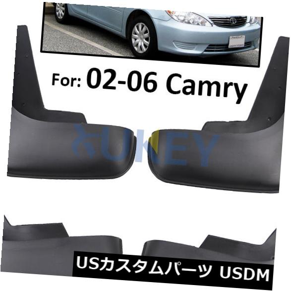 マッドガード 泥除け 2002?2006年のフィット感トヨタカムリマッドフラップスプラッシュガードマッドガーズダイハツアルティス FIT FOR 2002~2006 TOYOTA CAMRY MUD FLAPS SPLASH GUARDS MUDGUARDS Daihatsu Altis 【並行輸入品】