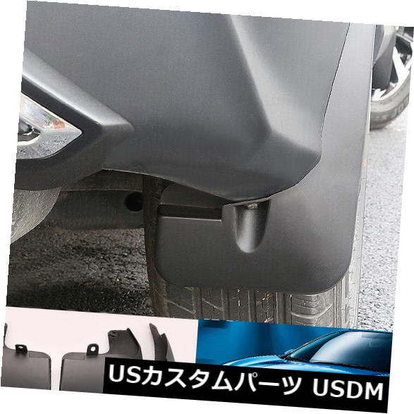 マッドガード 泥除け トヨタRAV4 2016-2018用マッドガードマッドフラップフラップスプラッシュガードマッドフラップ Fit For Toyota RAV4 2016-2018 Mudguards Mud Flap Flaps Splash Guards Mudflaps 【並行輸入品】