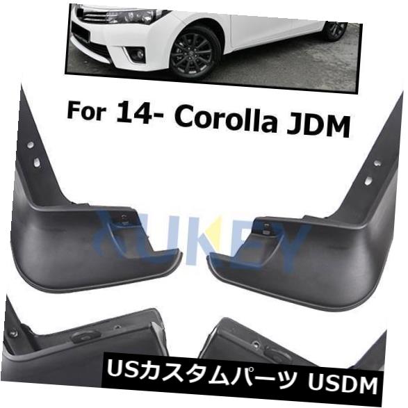 マッドガード 泥除け トヨタカローラ2014-2018泥フラップ泥フラップスプラッシュガードマッドガードセダン用フィット Fit For Toyota Corolla 2014-2018 Mud Flaps Mud Flap Splash Guard Mudguards SEDAN 【並行輸入品】