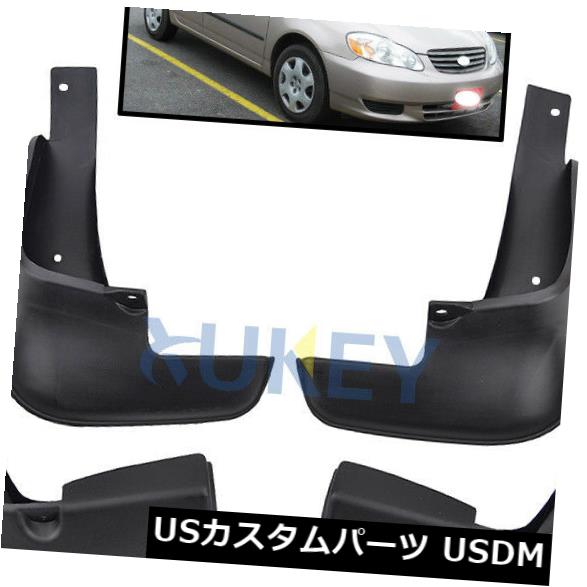 マッドガード 泥除け トヨタコロラ用フィッティング02-08フレキシブルマッドフラップフラップフラップガード2003 2004 2005 FIT FOR TOYOTA COROLLA 02-08 FLEXIBLE MUD FLAP FLAPS SPLASH GUARD 2003 2004 2005 【並行輸入品】